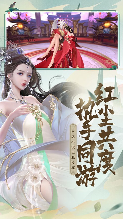 绝世战魂(代金版）截图0