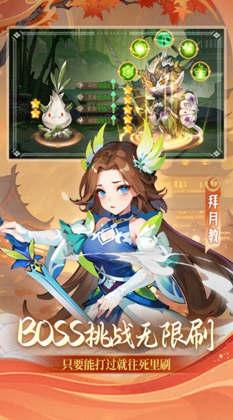 思仙（0.01折） （内置0.01）截图3