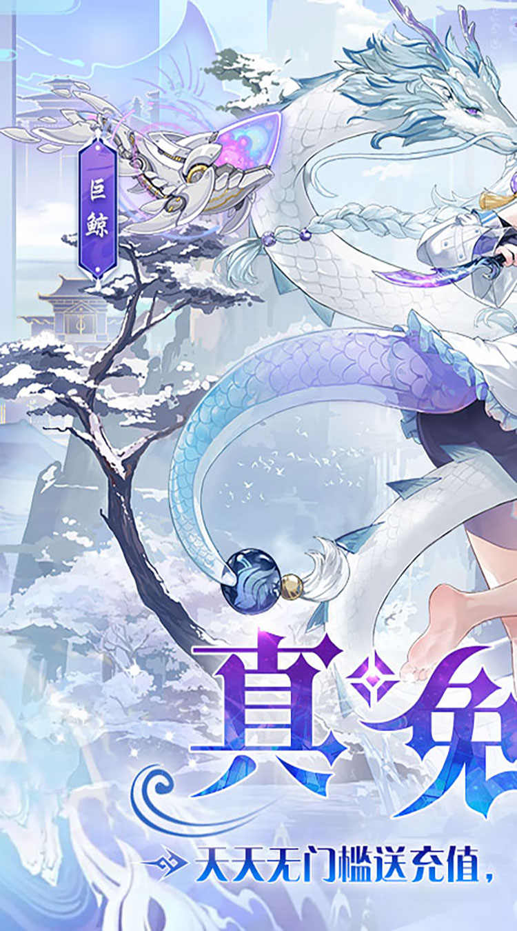 双生幻想（3.5折免费版）截图0