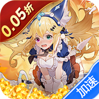 魔力契约（0.05折觉醒之灵）