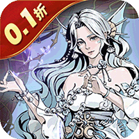 女武神之剑（0.1折一剑独尊）