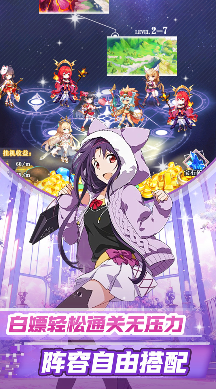 六界飞仙（梦幻次元0.05折）截图4