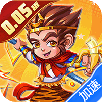 大剑传奇（0.05折九转轮回）