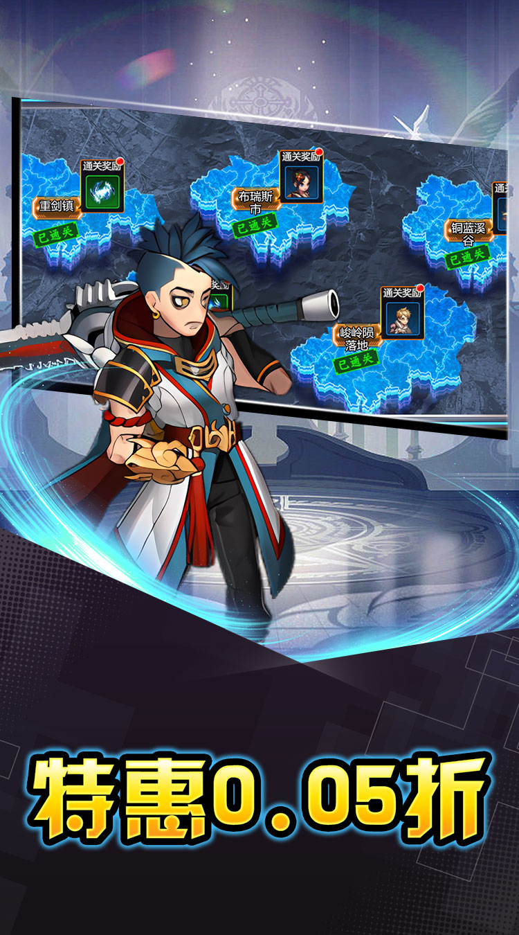 热血格斗（无限钻石0.05折）截图2