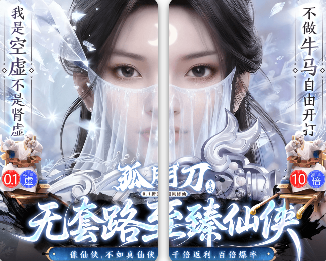 孤月刀  激活码如何申请？  孤月刀  礼包码大全