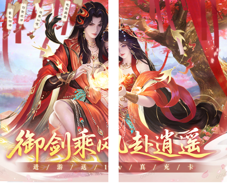 烟雨逍遥  内部号领取平台  烟雨逍遥  内部号测试招募