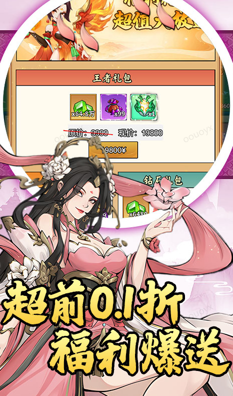 猎魔  内部号领取平台，猎魔  内部号测试招募