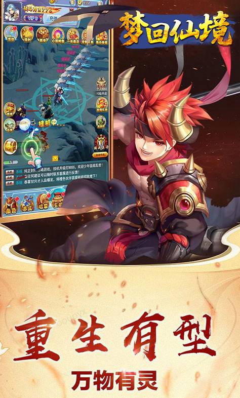 梦回仙境  礼包码cdk分享，梦回仙境  内部号官网推荐