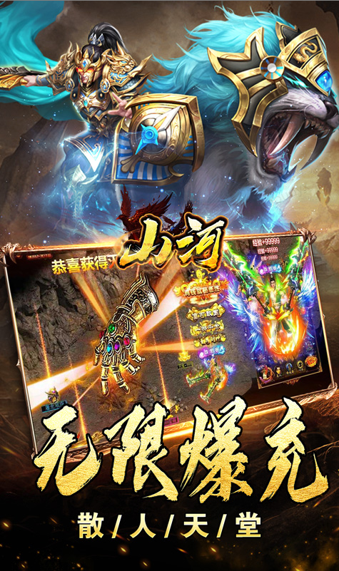 山河  兑换码礼包cdk大全，山河    手游礼包码激活