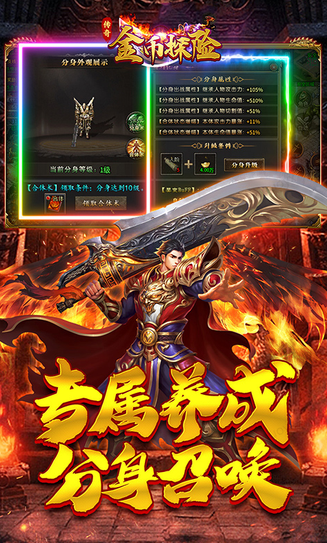 金币探险  激活码如何申请？金币探险  礼包码大全