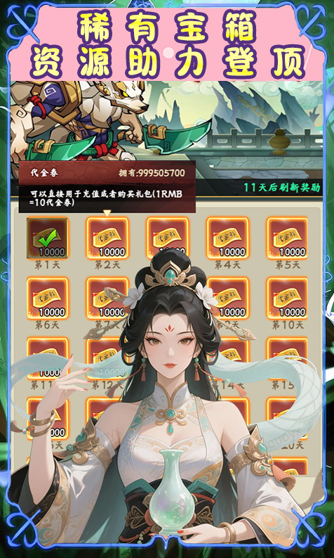 大武当之剑  礼包码cdk分享，大武当之剑   内部号官网推荐