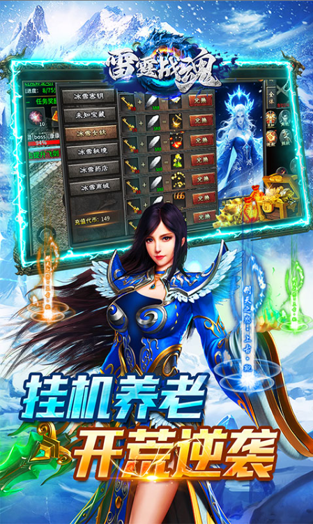 雷霆战魂  礼包码cdk分享，雷霆战魂  内部号官网推荐