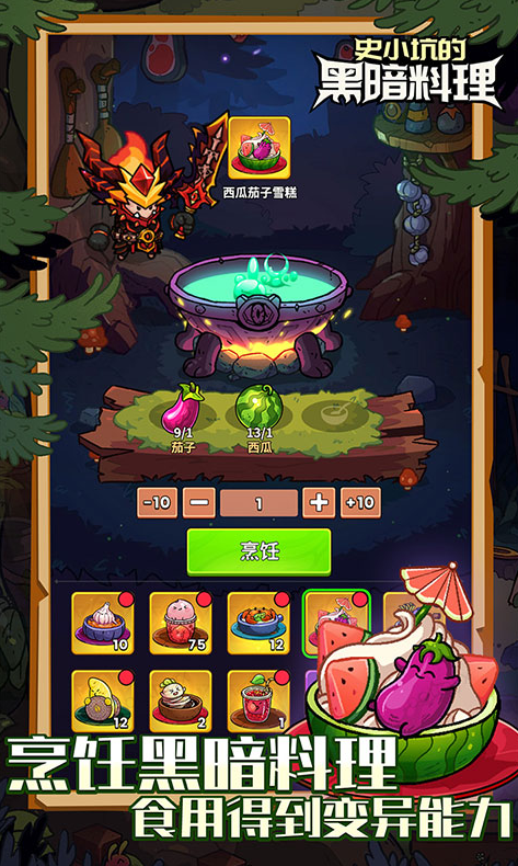 史小坑的黑暗料  礼包码cdk分享，史小坑的黑暗料  内部号官网推荐