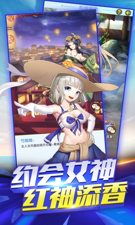 逍遥三国  内部号领取平台，逍遥三国  内部号测试招募