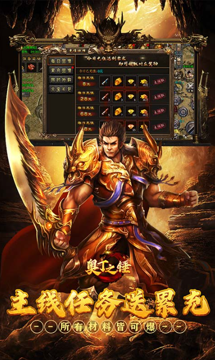 奥丁之锤  手游内部号分享，奥丁之锤  官网推荐获取方法