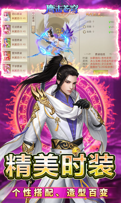 鹰击苍穹  兑换码礼包cdk大全，鹰击苍穹   手游礼包码激活