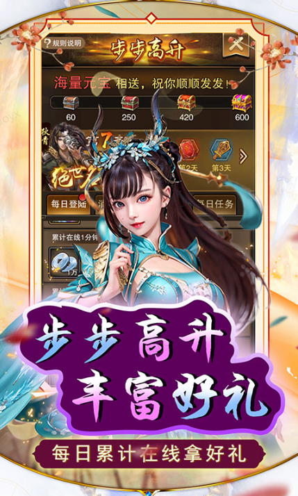 天天有喜2   礼包码cdk分享，天天有喜2   内部号官网推荐