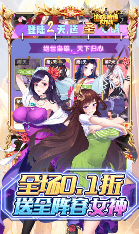 消除萌怪大作战   礼包码cdk获取，消除萌怪大作战   礼包兑换码大全