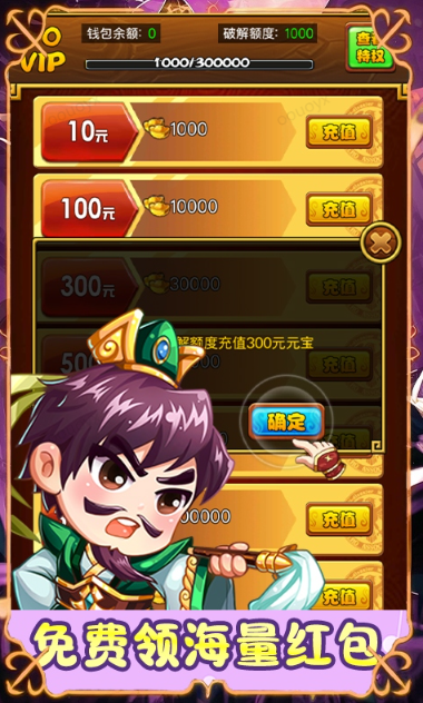 无畏三国   礼包码cdk分享，无畏三国   内部号官网推荐