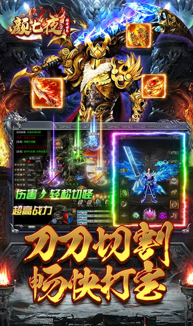 颜七夜   兑换码礼包cdk大全，颜七夜   手游礼包码激活