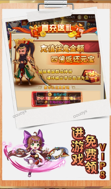 斩幻想   内部号领取平台，斩幻想     内部号测试招募