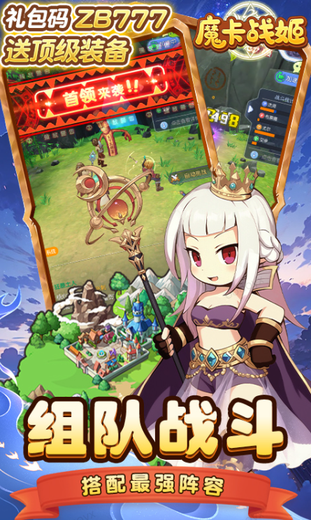 魔卡战姬  内部号领取平台，魔卡战姬  内部号测试招募