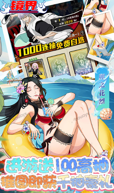 镜界   内部号领取平台，镜界     内部号测试招募