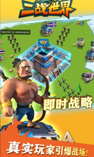 二战世界   激活码如何申请？二战世界   礼包码大全