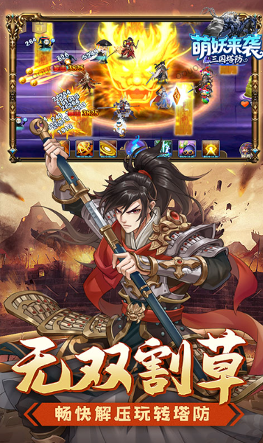 萌妖来袭   兑换码礼包cdk大全，萌妖来袭     手游礼包码激活