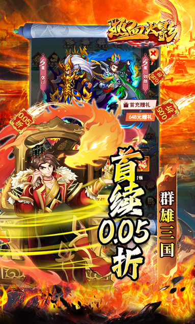 热血火影   礼包码cdk获取，热血火影     礼包兑换码大全