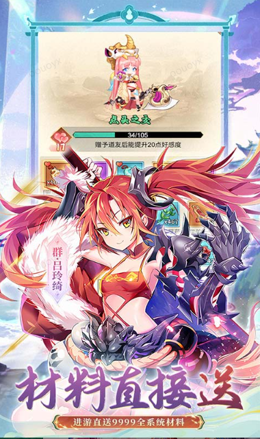 诛神乾坤   激活码如何申请？诛神乾坤    礼包码大全