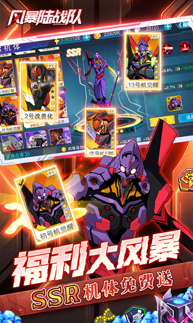 风暴陆战队    激活码如何申请？风暴陆战队     礼包码大全