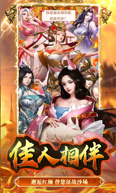 -大秦帝国风云录   礼包码cdk分享，-大秦帝国风云录    内部号官网推荐