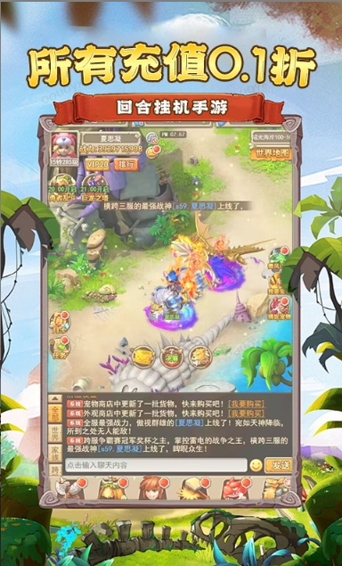 萌战天下   手游内部号分享，萌战天下    官网推荐获取方法