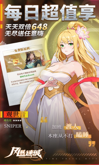 风暴迷城   内部号领取平台，风暴迷城    内部号测试招募