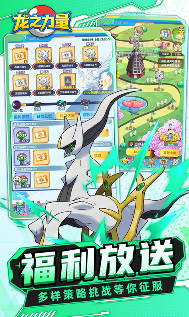 龙之力量   手游内部号分享，龙之力量     官网推荐获取方法
