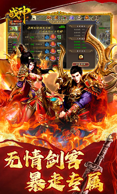 战神新世纪   礼包码cdk分享，战神新世纪    内部号官网推荐