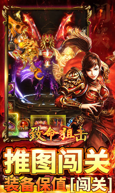 致命狙击   礼包码cdk获取，致命狙击     礼包兑换码大全