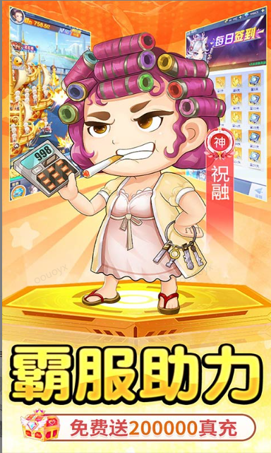 诛神乾坤   手游内部号分享，诛神乾坤     官网推荐获取方法