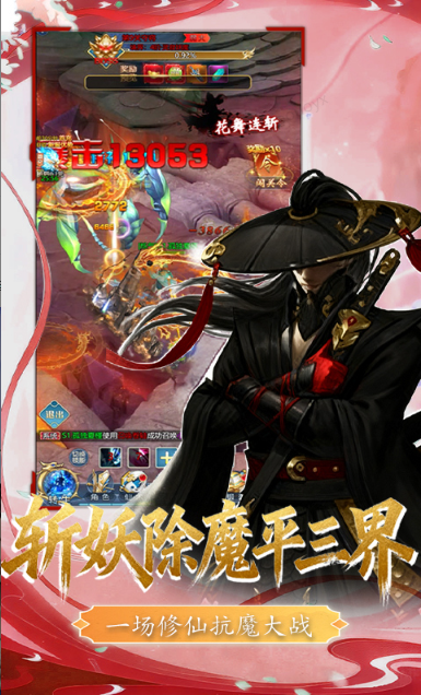 三国仙侠志   礼包码cdk获取，三国仙侠志    礼包兑换码大全