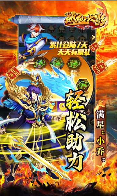 热血火影   激活码如何申请？热血火影   礼包码大全