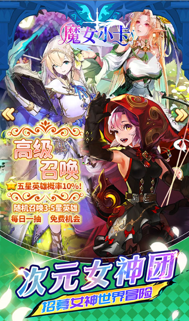 魔女小卡   内部号领取平台，魔女小卡     内部号测试招募