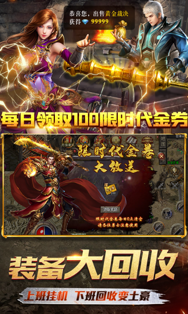 霸刀传奇   激活码如何申请？霸刀传奇     礼包码大全