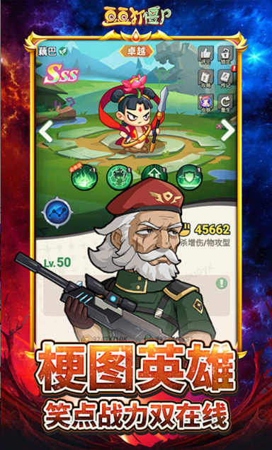 豆豆打僵尸   礼包码cdk获取，豆豆打僵尸    礼包兑换码大全