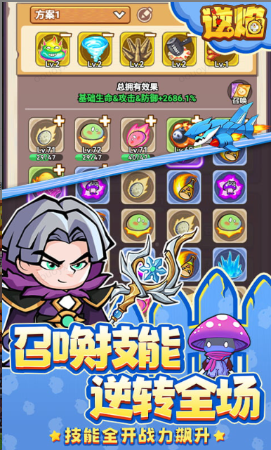 逆焰   激活码如何申请？逆焰    礼包码大全