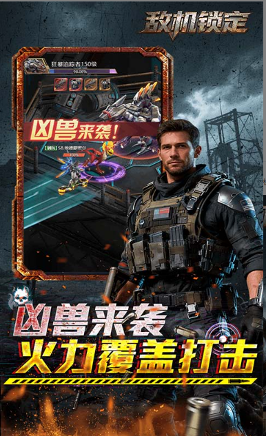 敌机锁定   礼包码cdk获取，敌机锁定    礼包兑换码大全