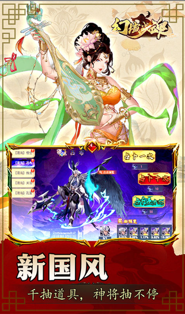 幻域战魂   兑换码礼包cdk大全，幻域战魂    手游礼包码激活