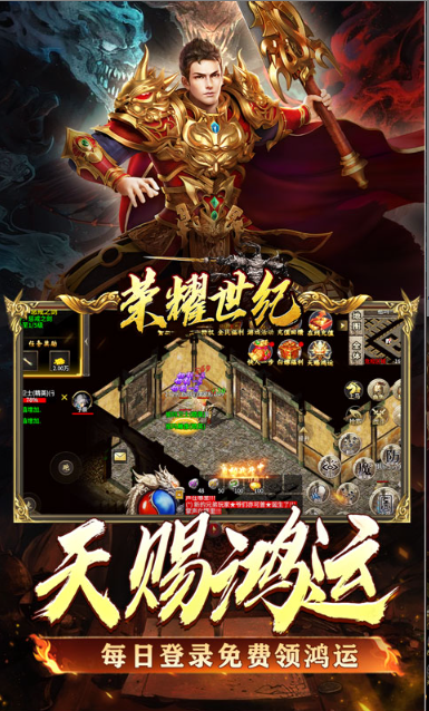 荣耀世纪   礼包码cdk获取，荣耀世纪   礼包兑换码大全