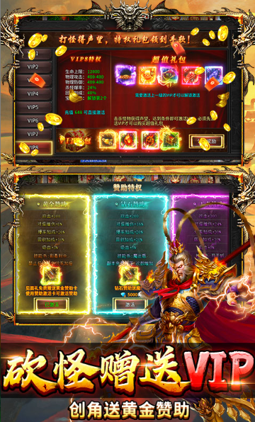 热血西游   礼包码cdk获取，热血西游     礼包兑换码大全