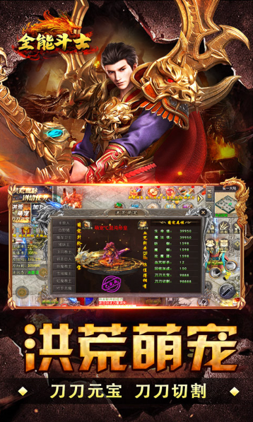 全能斗士   激活码如何申请？全能斗士    礼包码大全